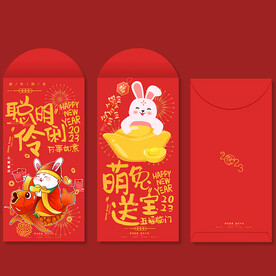 利是封