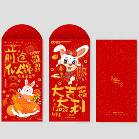 利是封