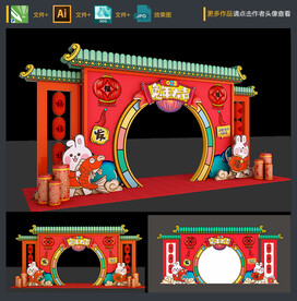 兔年门头