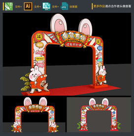 2023元宵拱门
