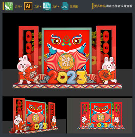 新年美陈