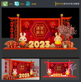 新年美陈