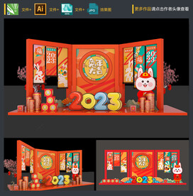 新年美陈