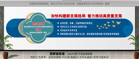 加快构建新发展格局