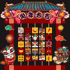 兔年美陈