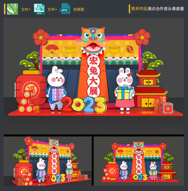 元宵节美陈