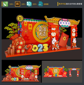 兔年美陈