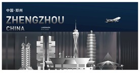 郑州建筑