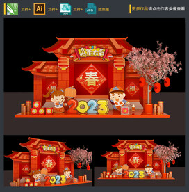 元宵节美陈