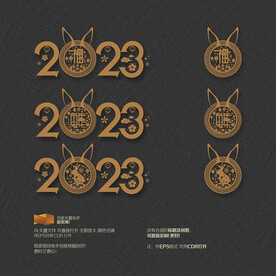 2023年