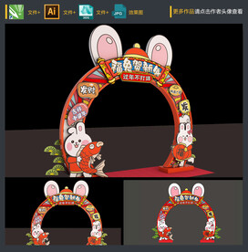 元宵节门头