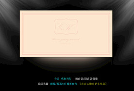 香槟色婚礼背景 