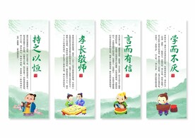 校园文化挂画
