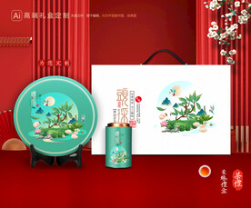茶叶包装 茶礼盒