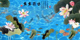 荷花鱼