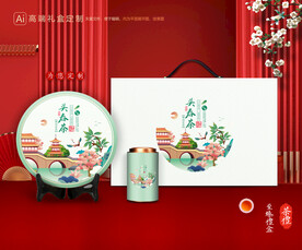茶叶包装 茶礼盒