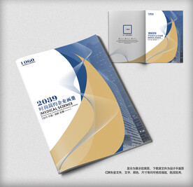 公司画册封面