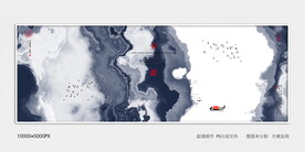水墨画