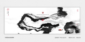 水墨装饰画