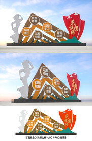 民族团结