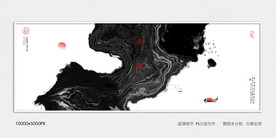 爆款水墨画