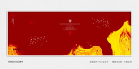 红金山水画