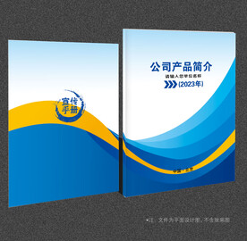 封面设计