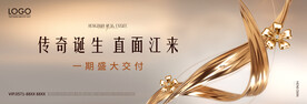 房地产广告