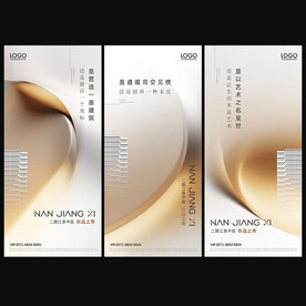 房地产广告