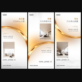 房地产广告
