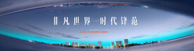 房地产广告
