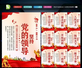 十个坚持 