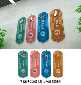 会议室文化