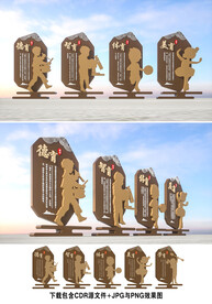 校园小品