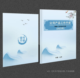 封面设计