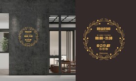 营业时间 