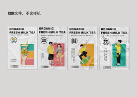 奶茶文化