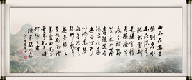 陋室铭