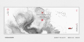 水墨沙发背景