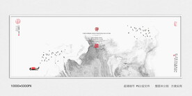 水墨装饰画