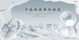 庭院别墅 花园洋房
