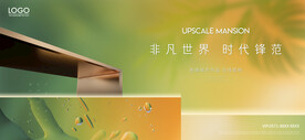 地产广告