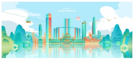 重庆