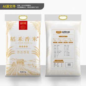 米袋包装
