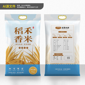 米袋包装