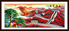大展宏图