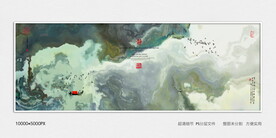 水墨山河