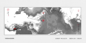 水墨山水