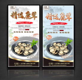 鹿茸