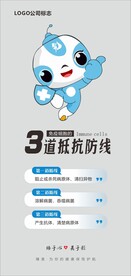 免疫细胞